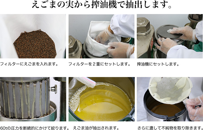 ギフト】国産えごま油「えごま純油」２本セット お歳暮、お中元 化粧箱